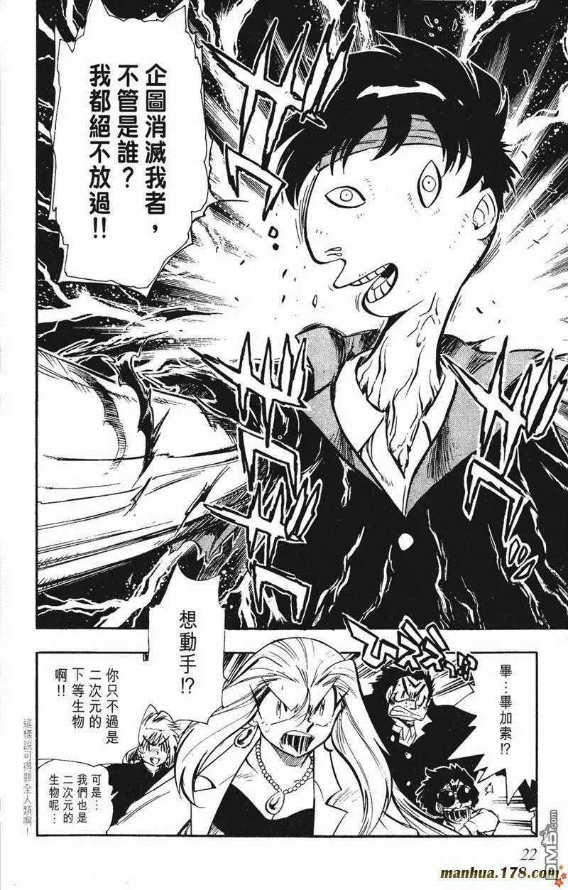 第352话 第18页