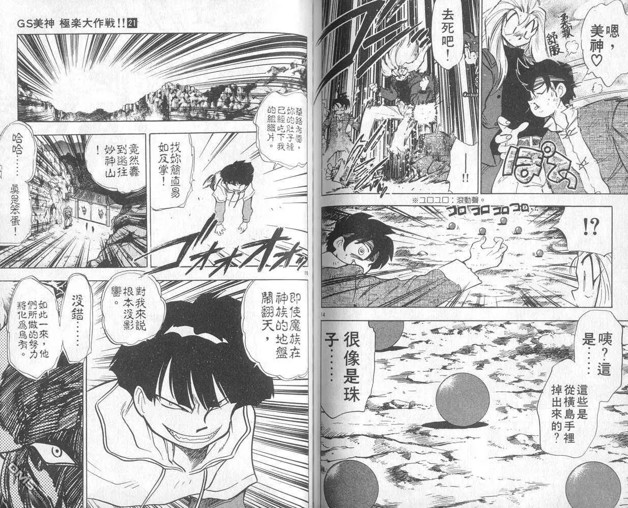 第21卷 第64页