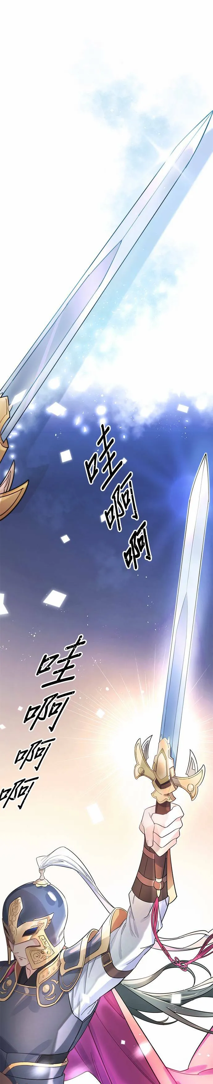 第2话 第8页