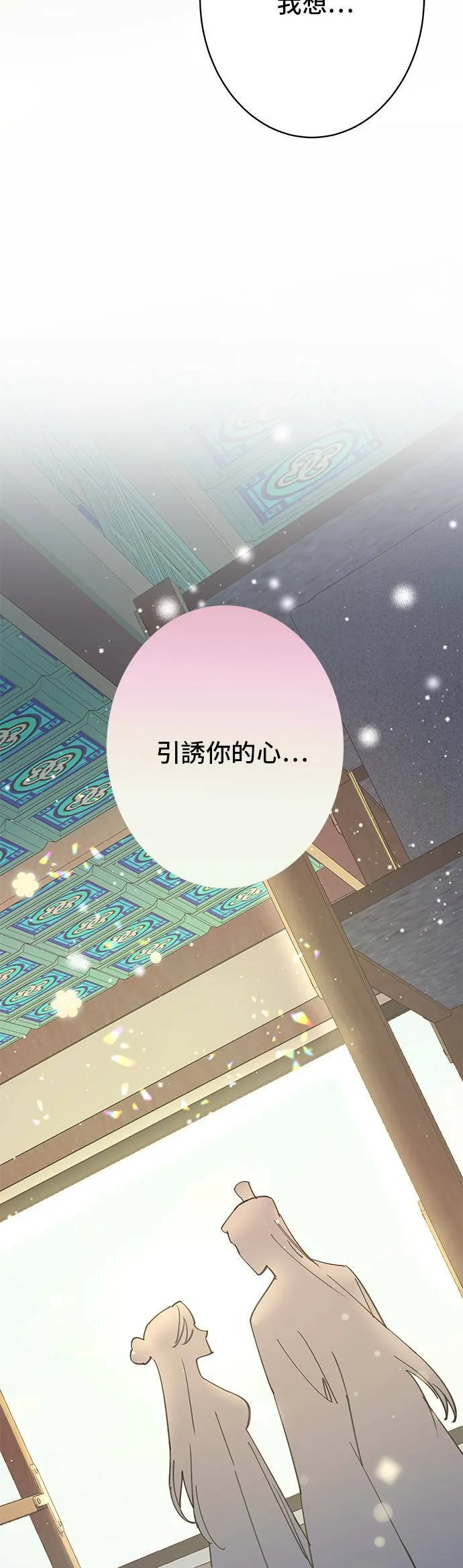 第11话 第35页