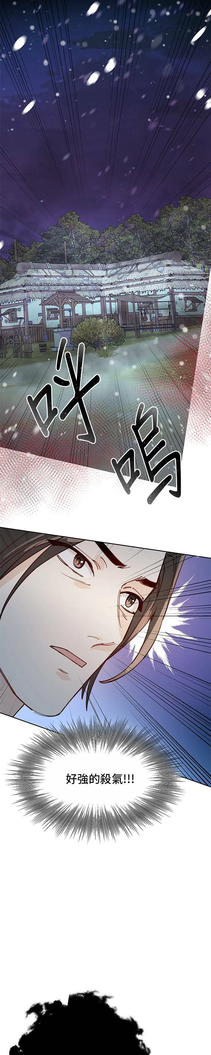 第15话 第38页