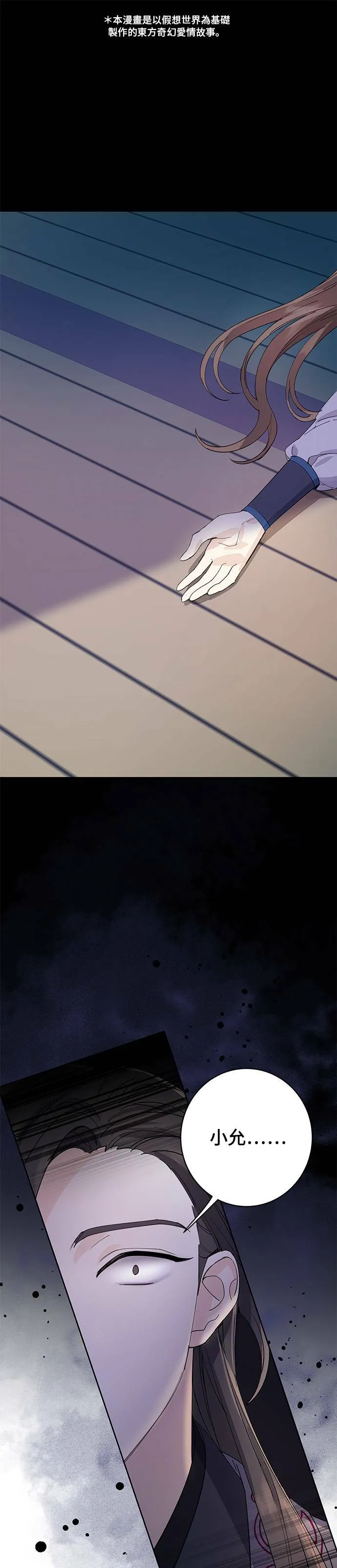 第21话 第1页