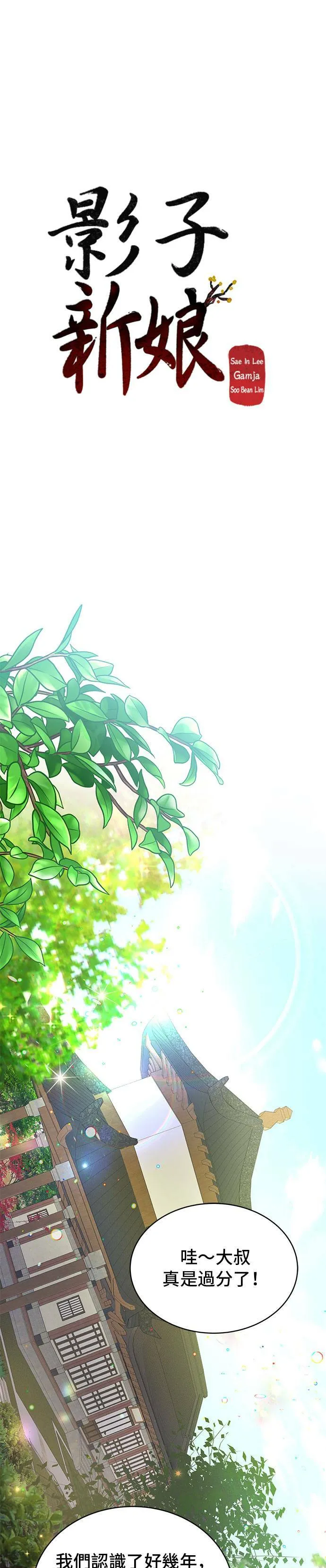 第33话 第25页