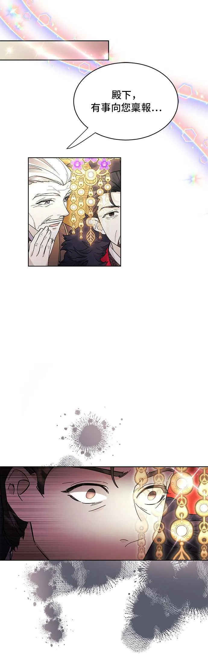 第41话 第2页