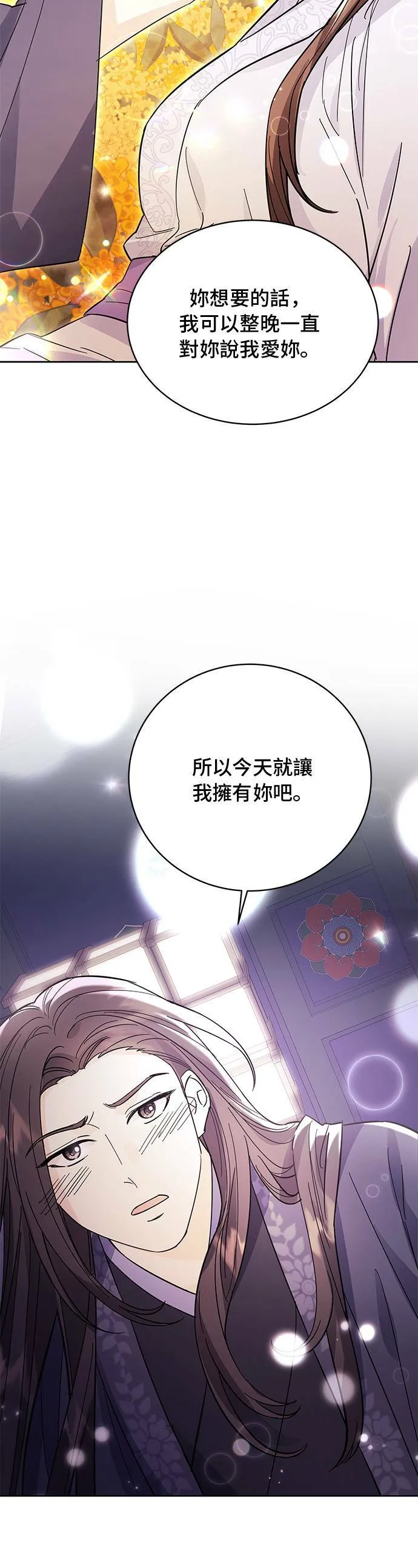 第41话 第10页