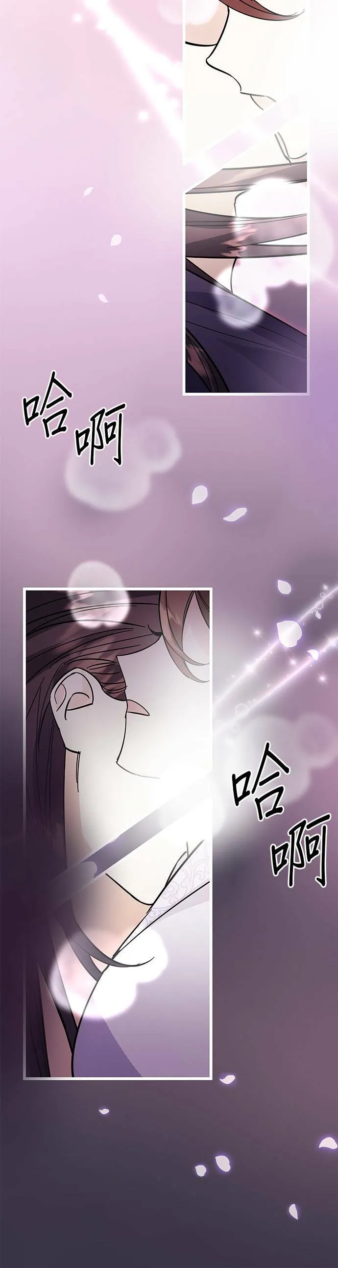 第41话 第12页