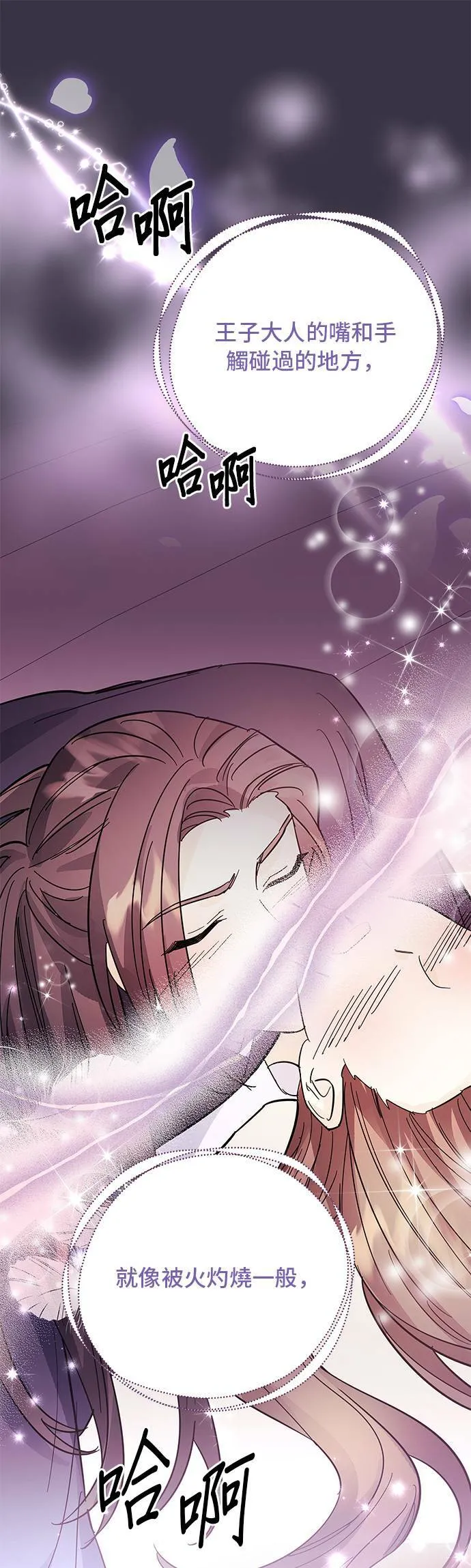 第41话 第13页