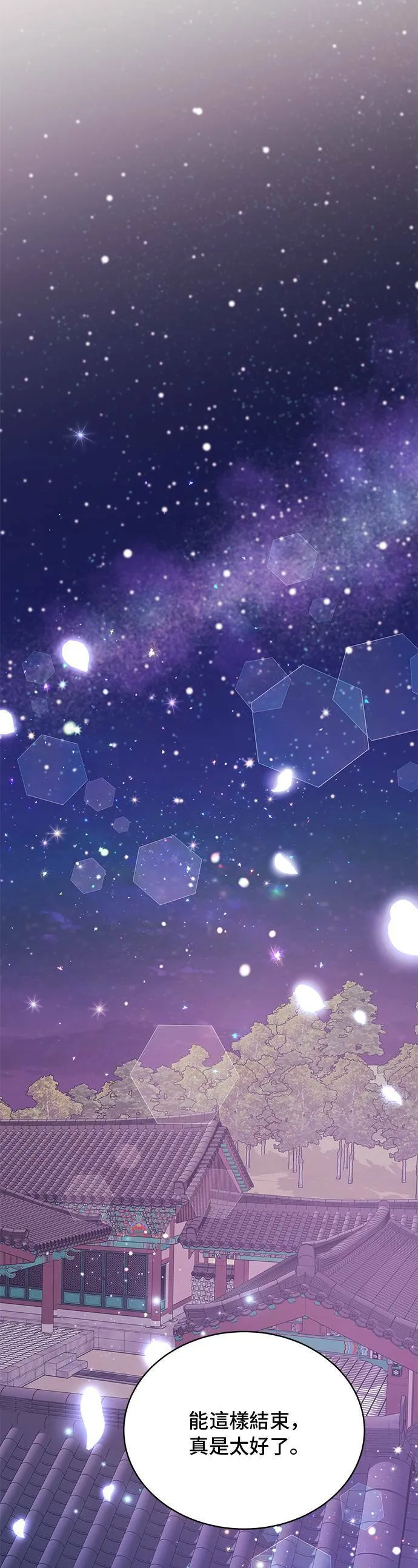 第41话 第22页