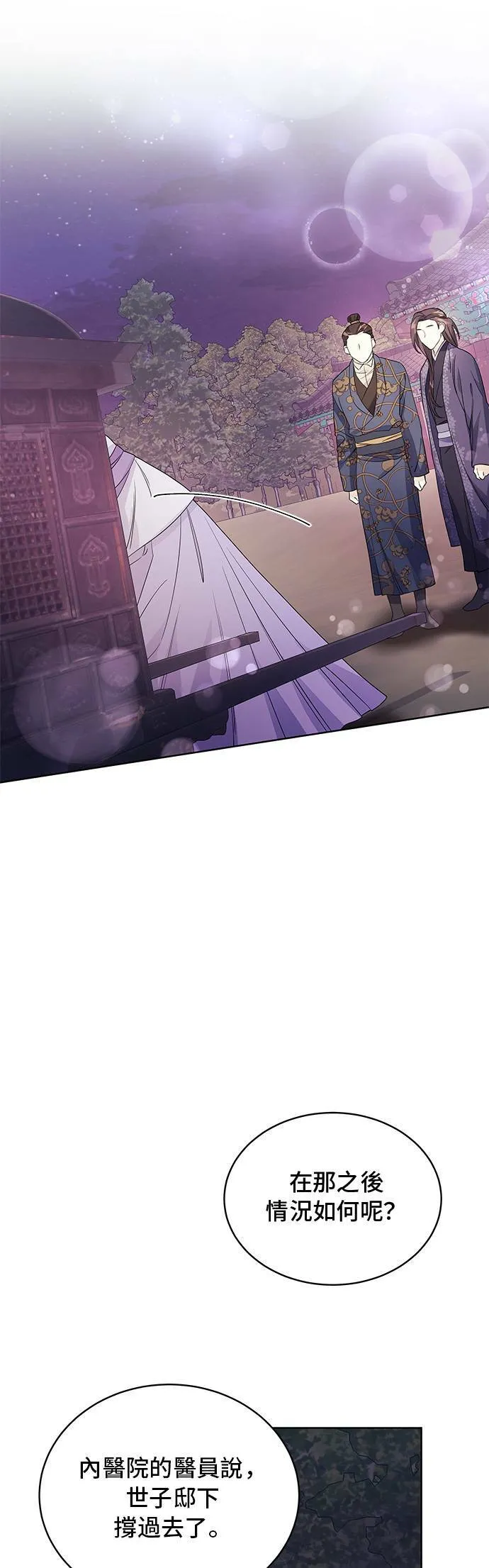 第41话 第26页