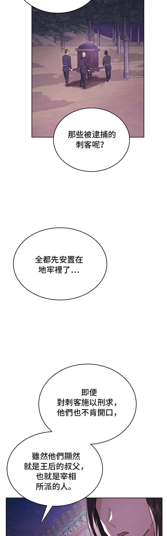 第41话 第27页