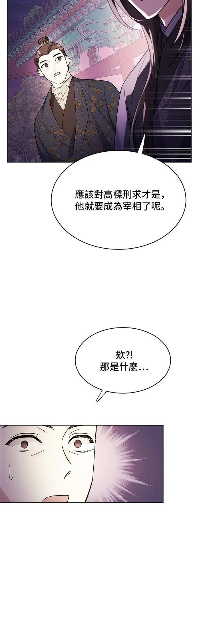 第41话 第28页