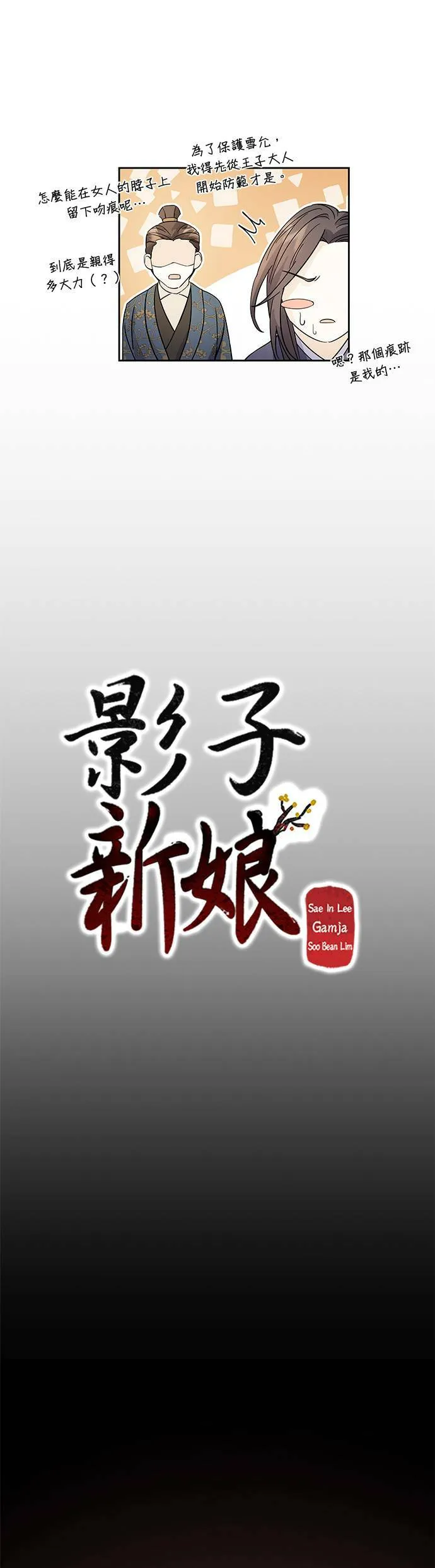 第41话 第32页