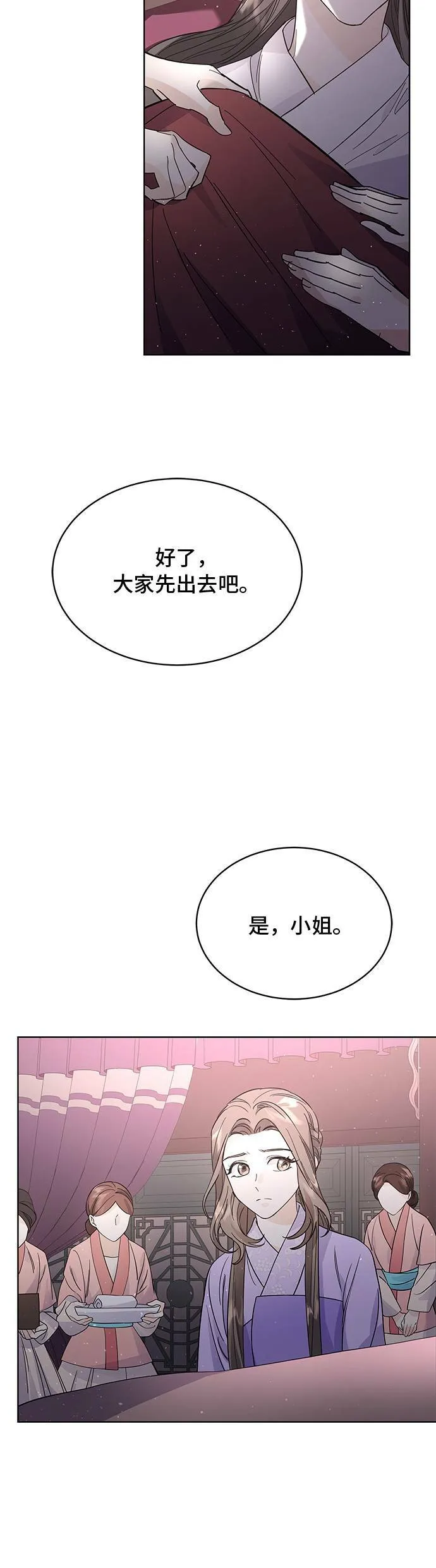 第41话 第34页