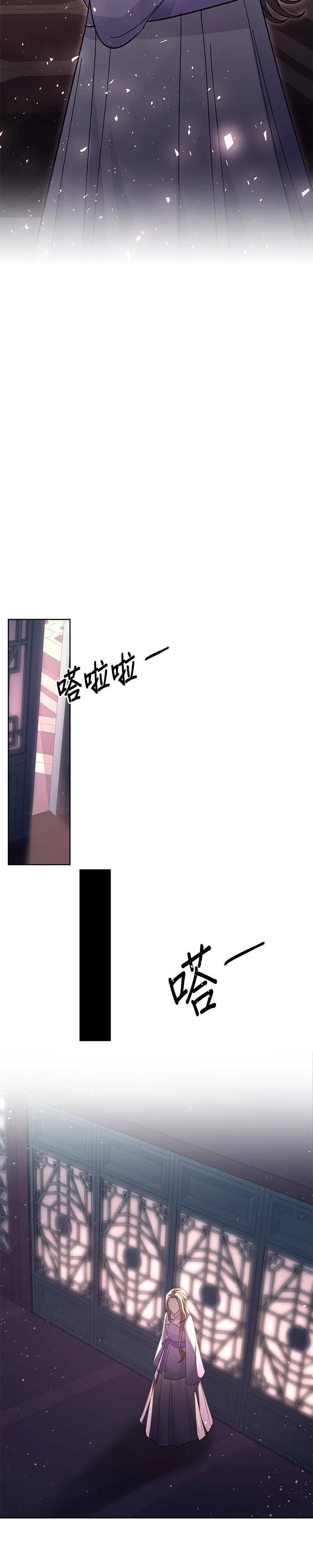 第41话 第40页