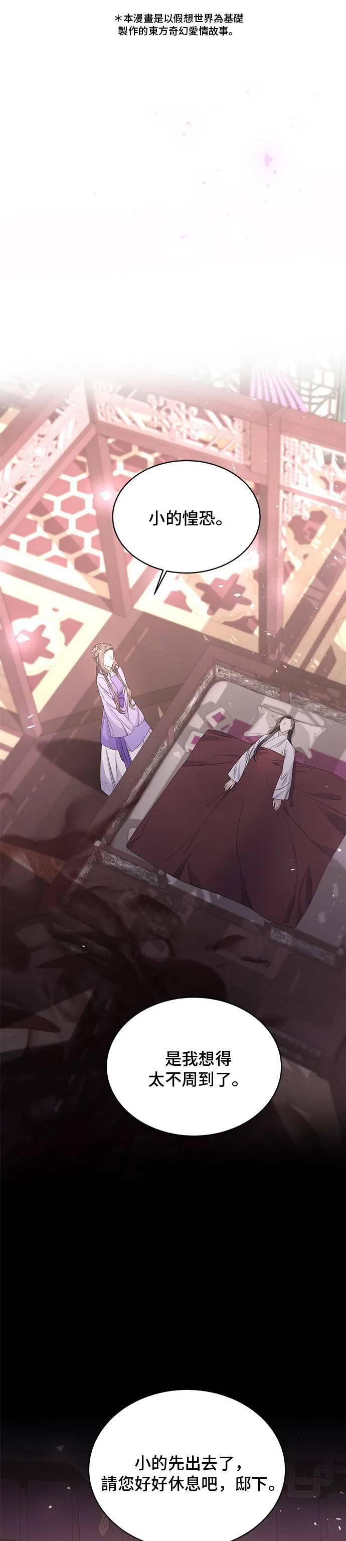第41话 第44页