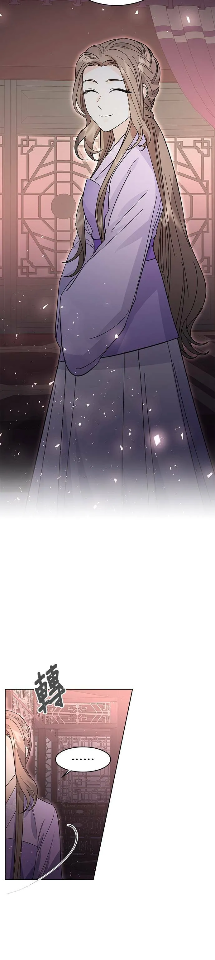 第41话 第45页