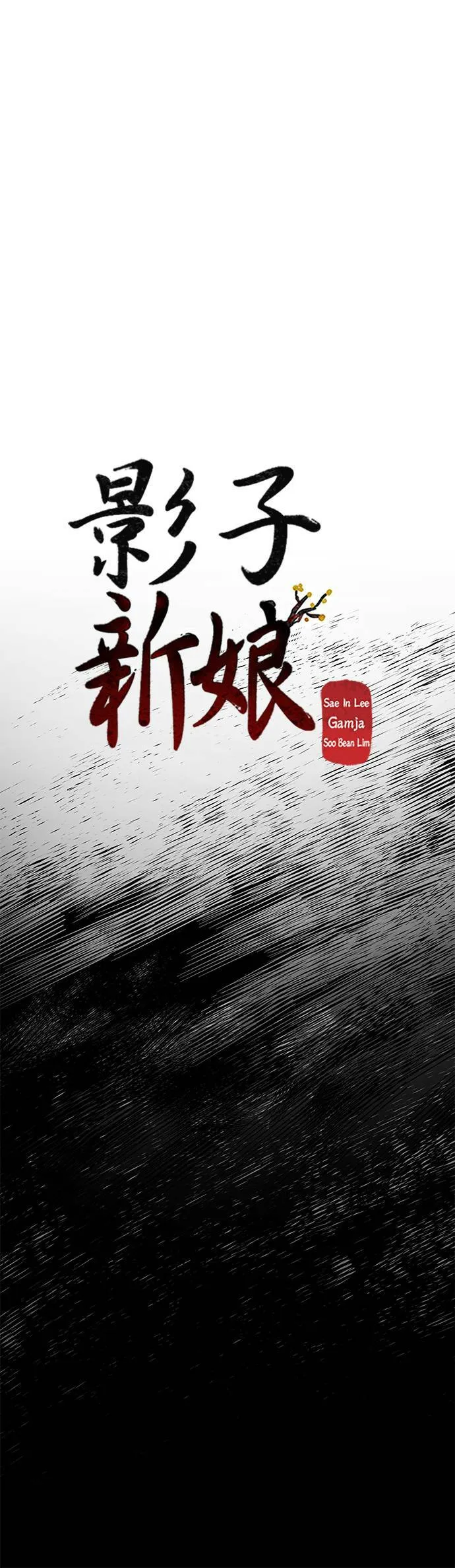 第57话 第20页