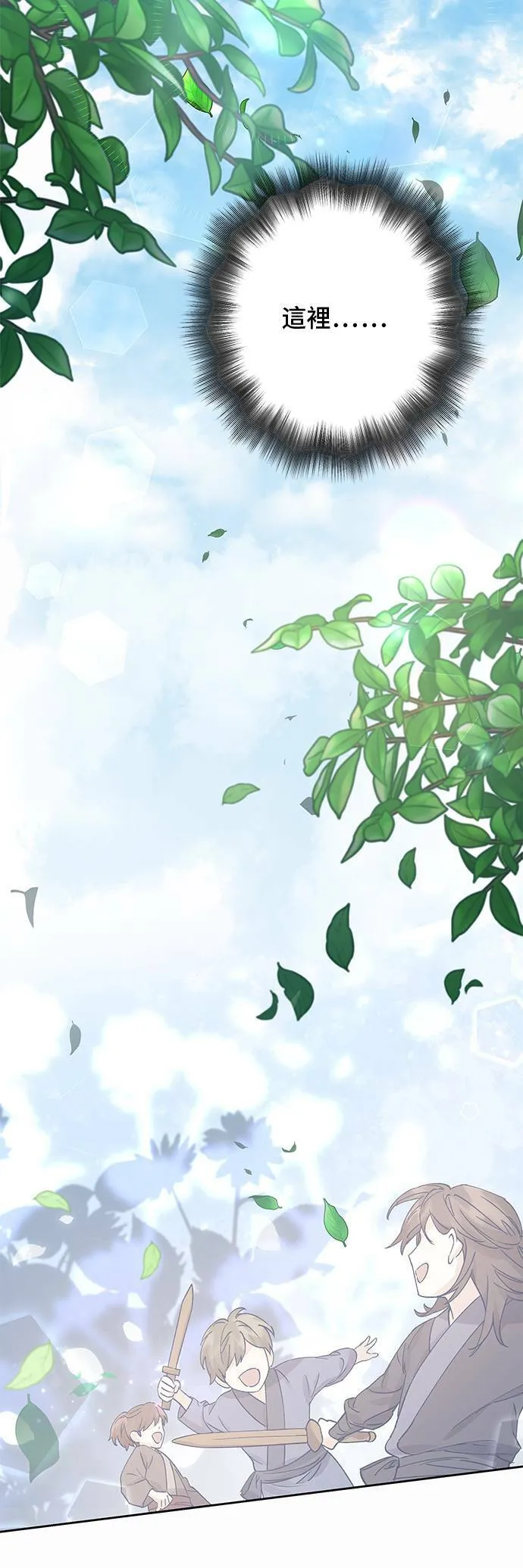 第66话 第49页