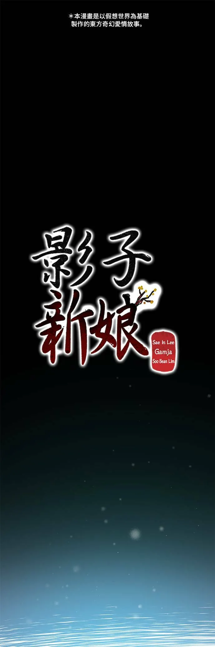 第66话 第62页