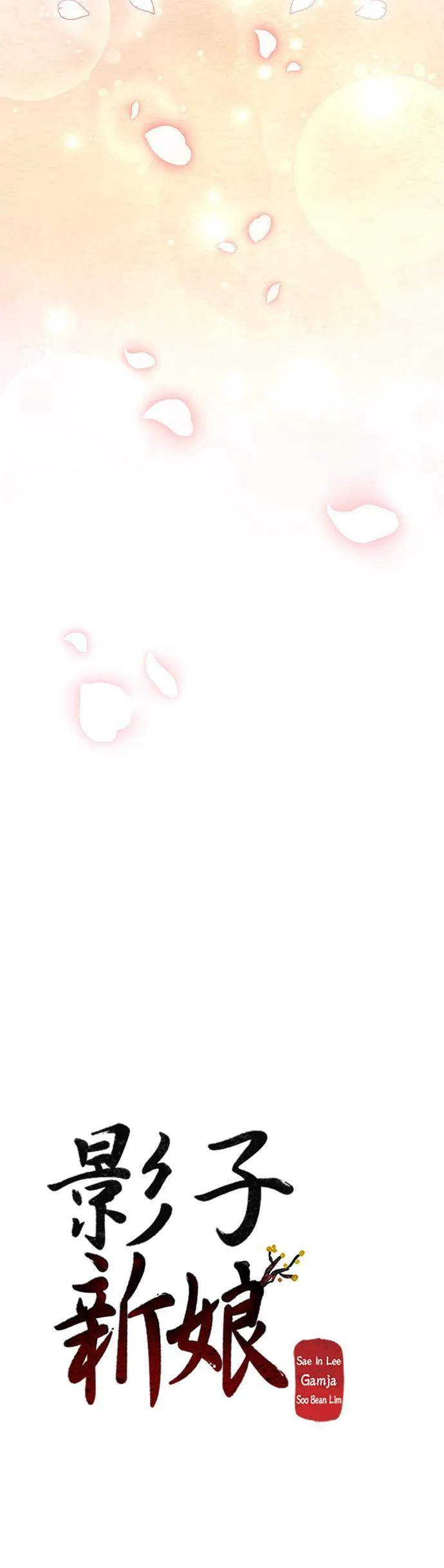 第69话 第20页