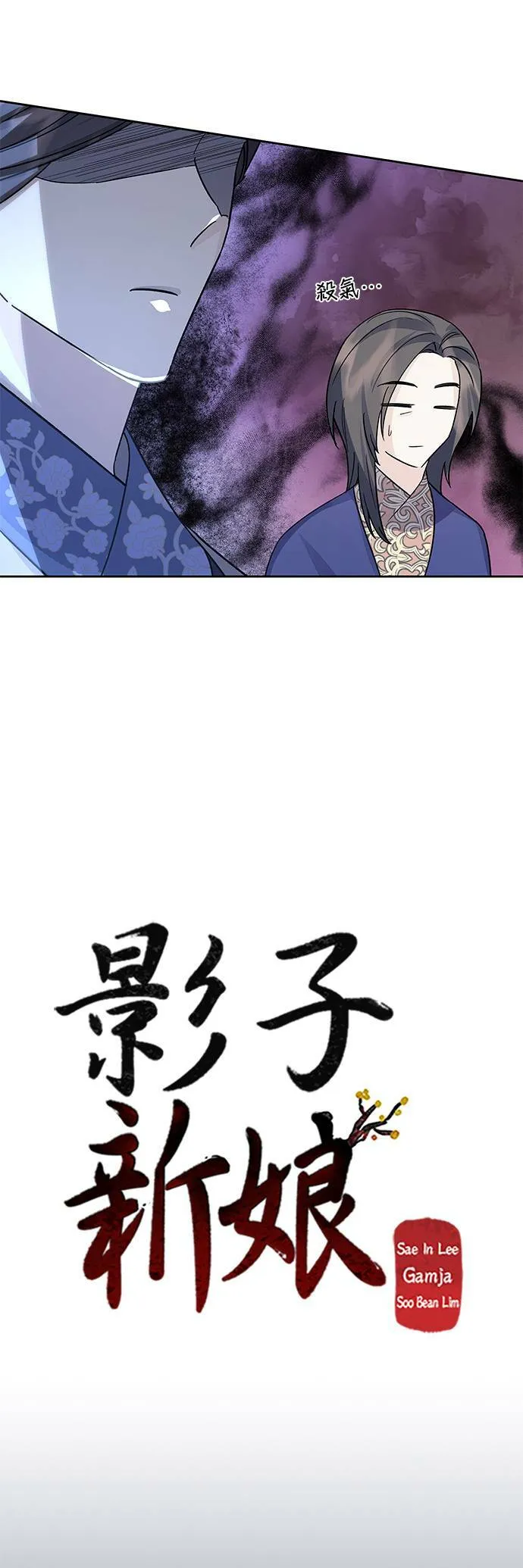 第89话 第25页