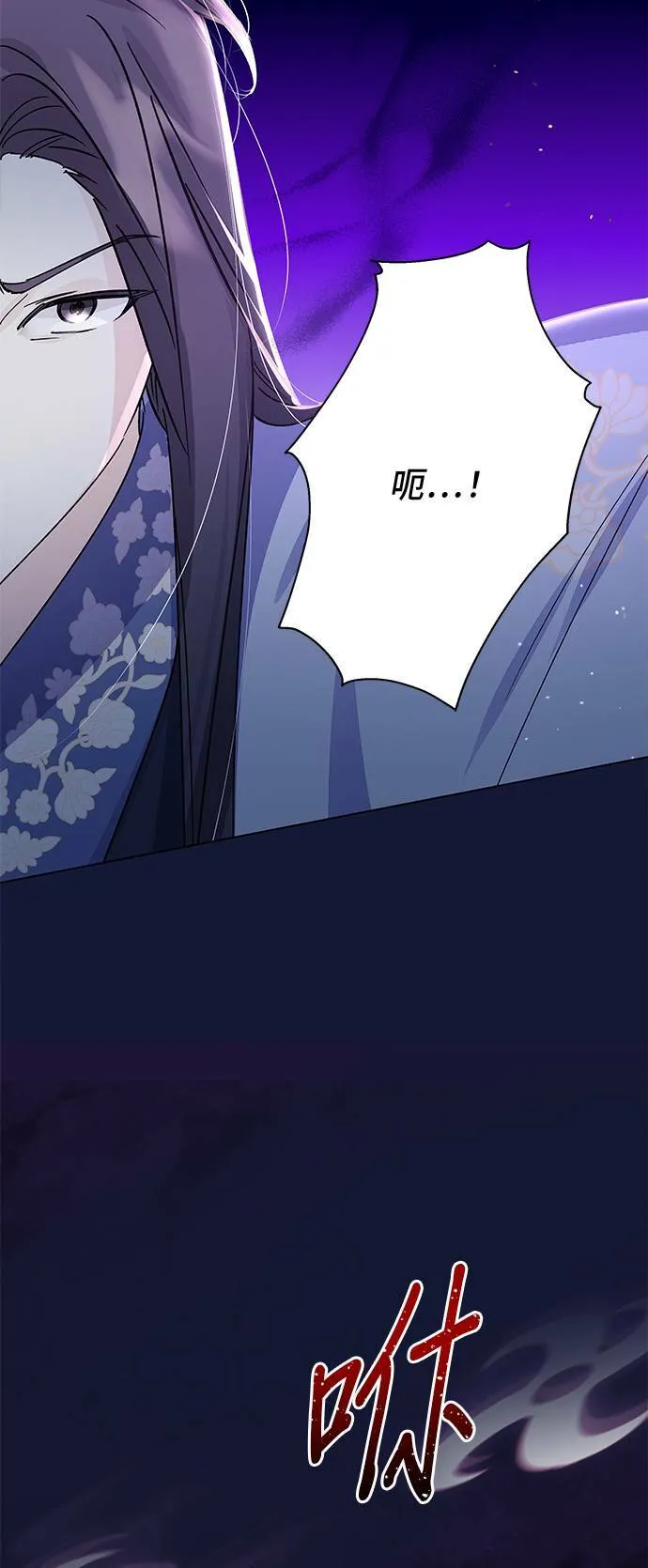 第96话 第15页