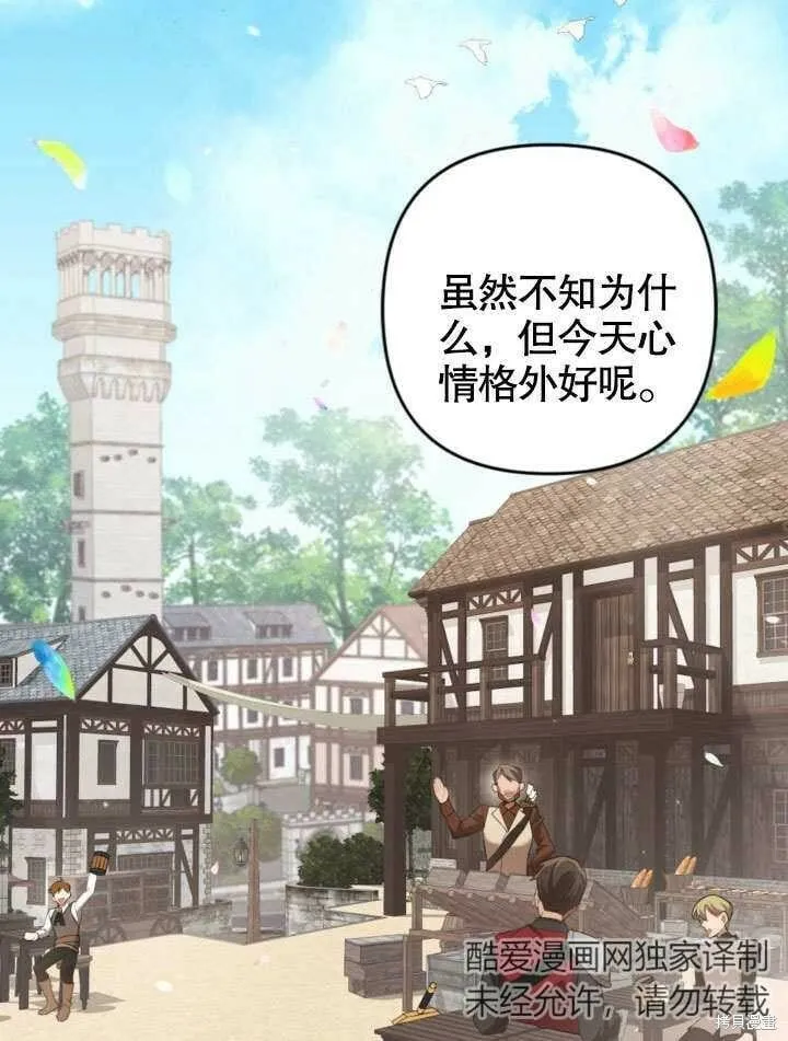 第1话 第2页
