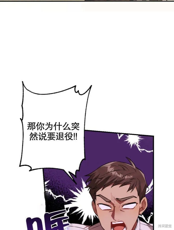 第1话 第3页
