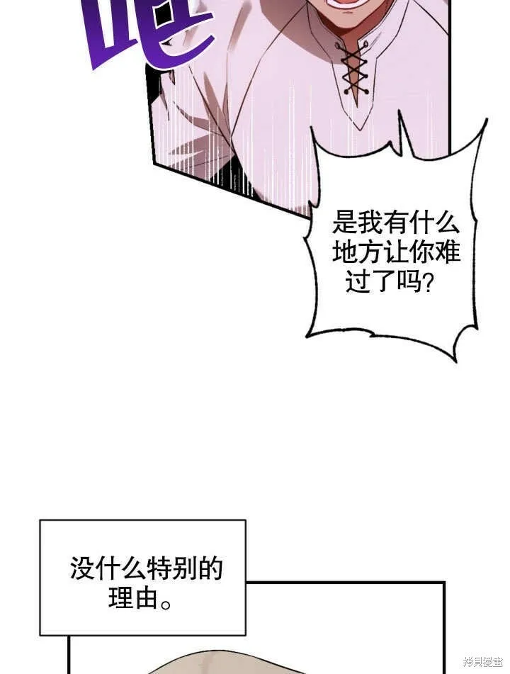 第1话 第4页
