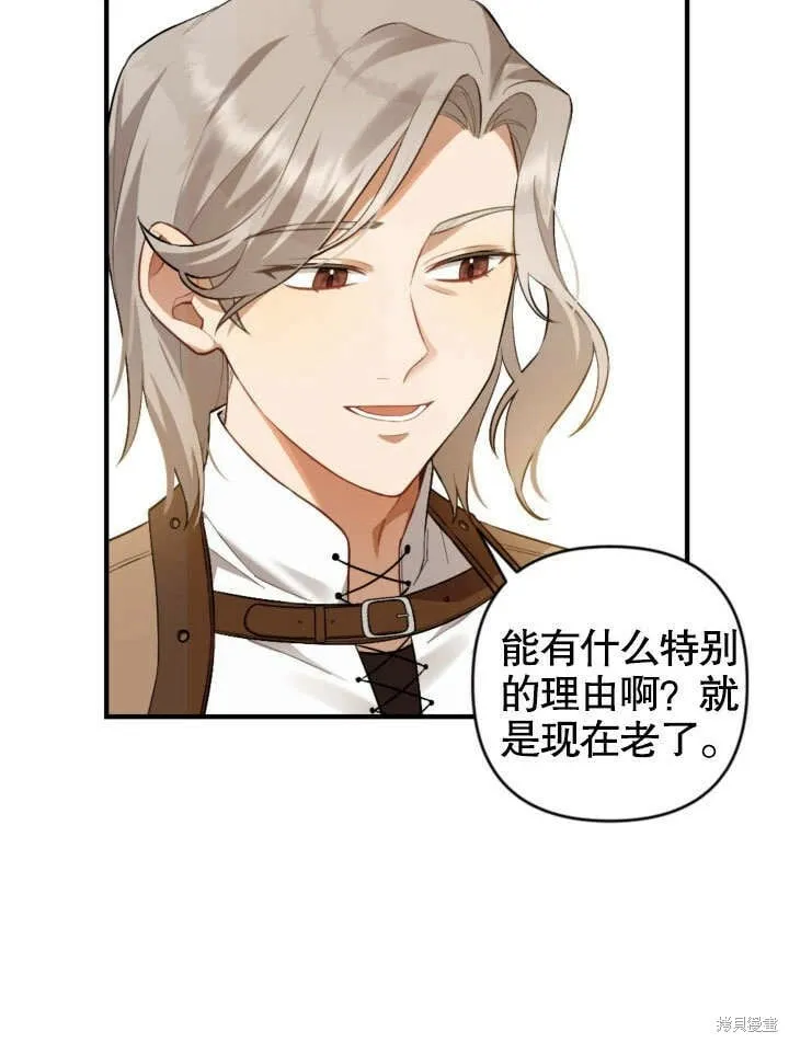 第1话 第5页