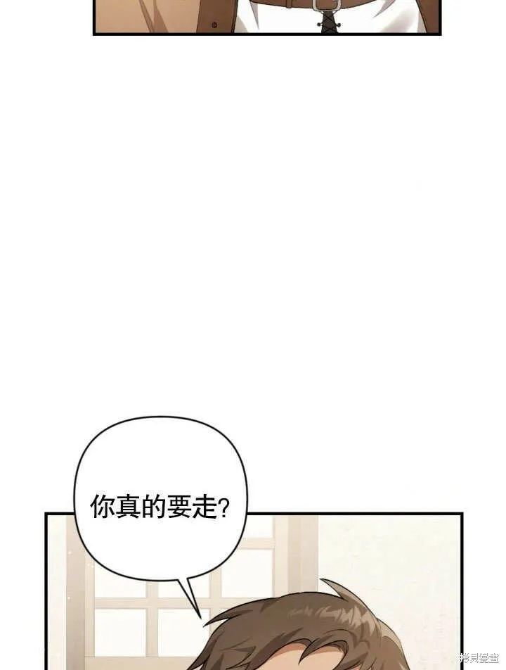 第1话 第11页