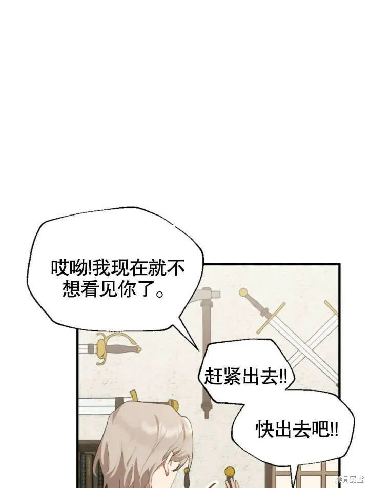第1话 第14页