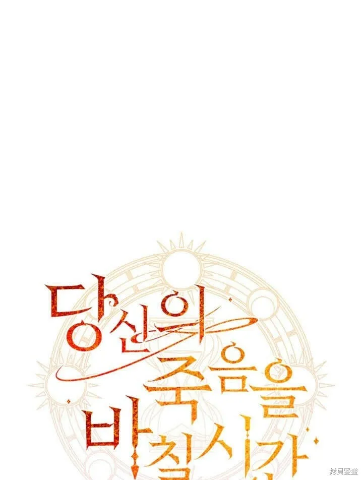 第1话 第16页