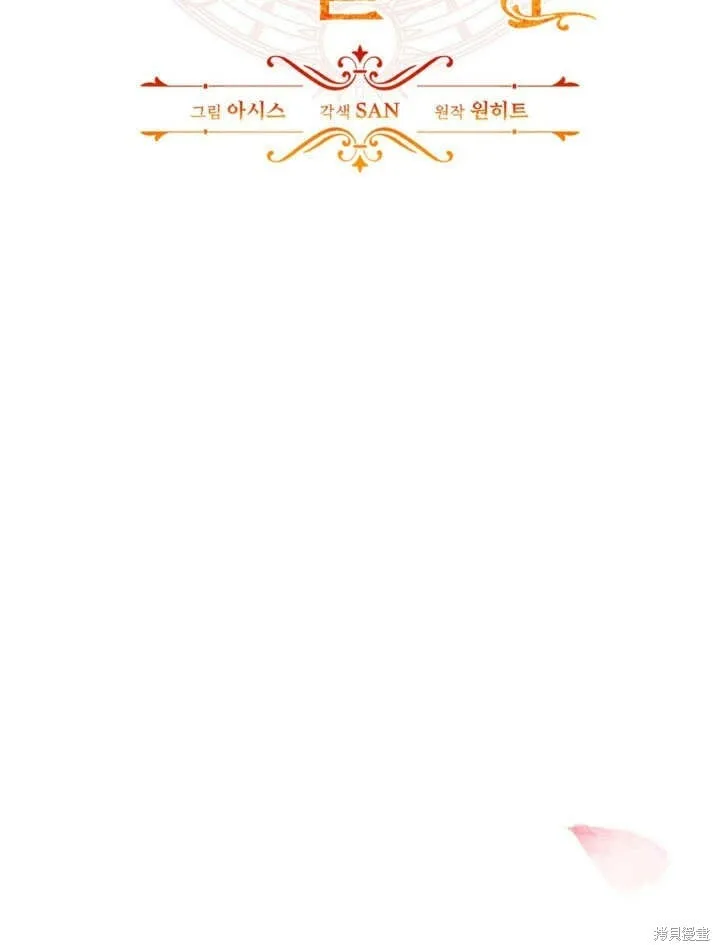 第1话 第17页