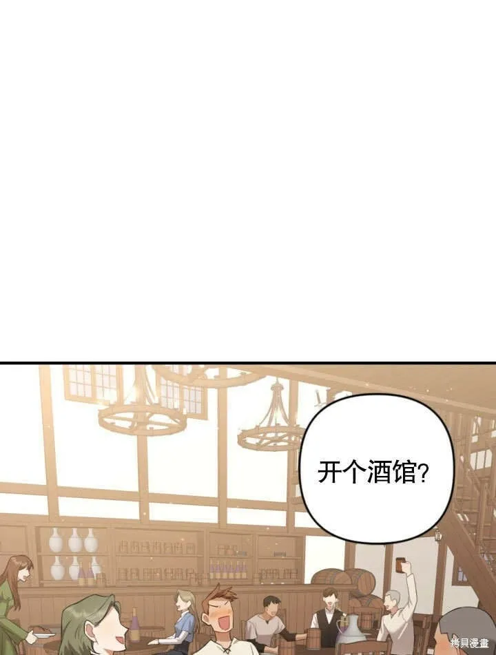 第1话 第22页