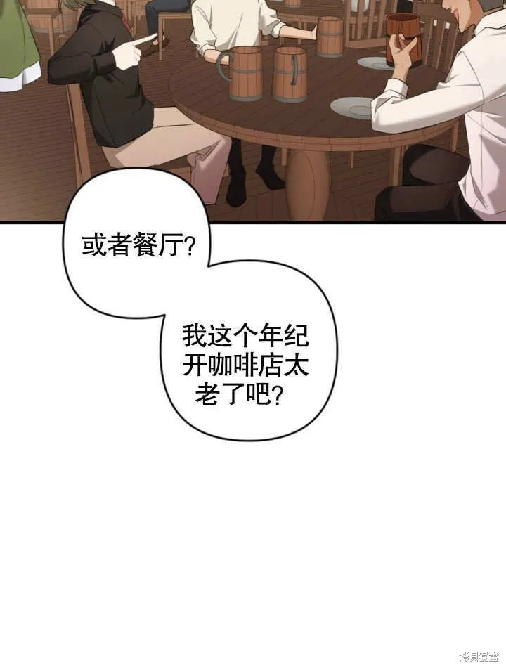 第1话 第23页