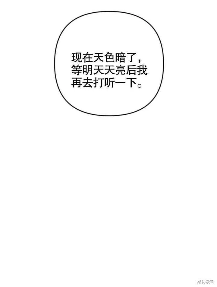 第1话 第24页