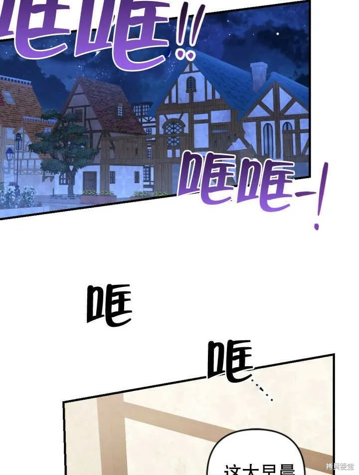 第1话 第26页