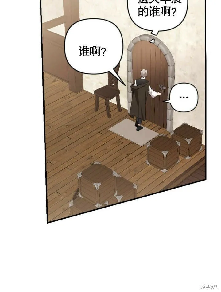 第1话 第27页