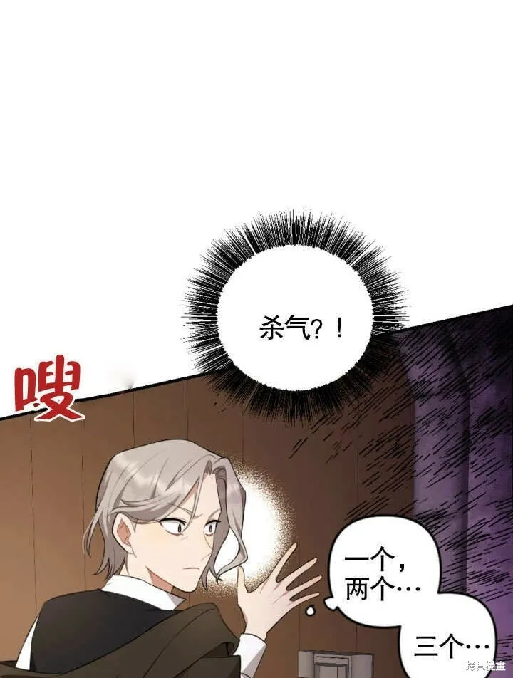 第1话 第28页