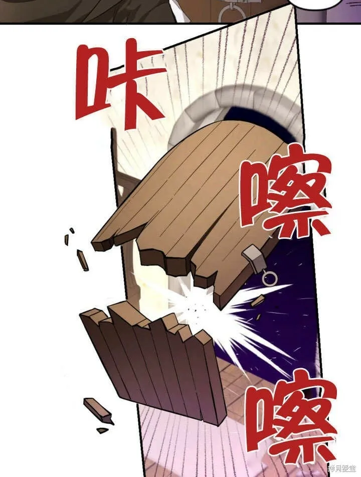 第1话 第29页