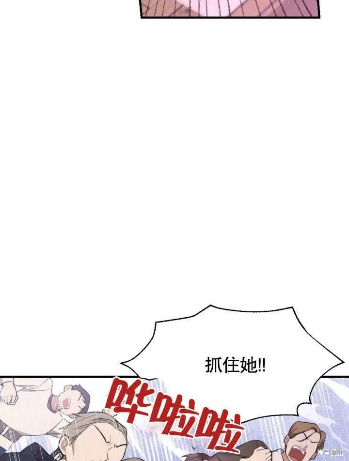 第1话 第30页