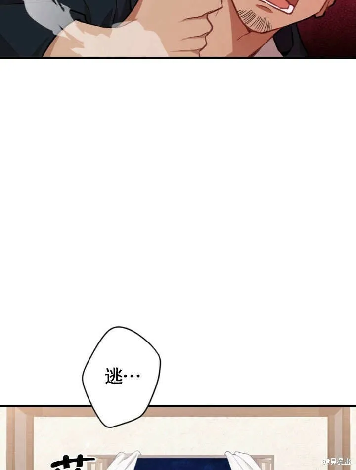 第1话 第32页