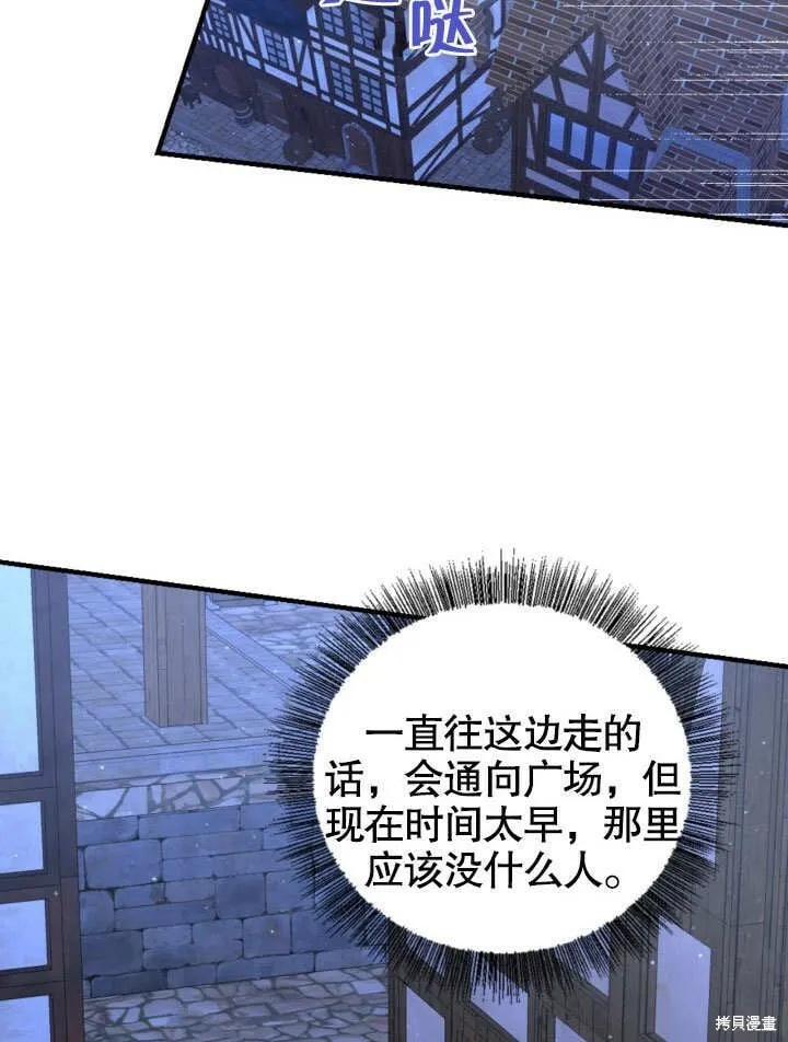 第1话 第35页