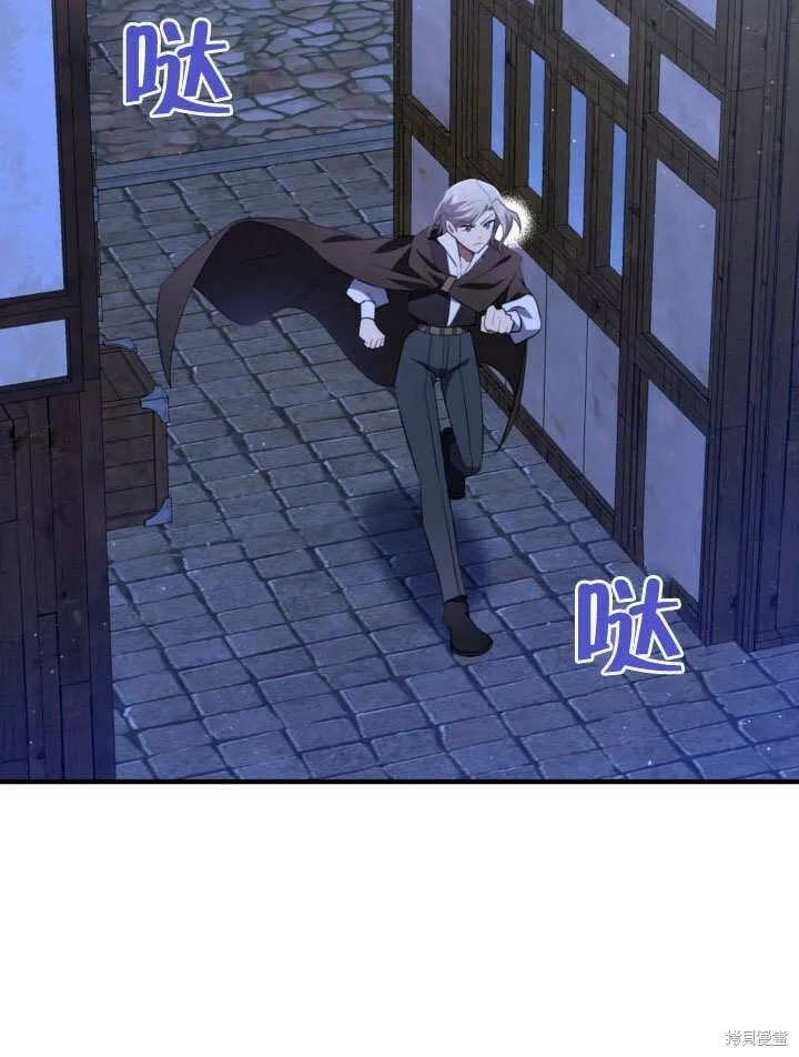 第1话 第36页