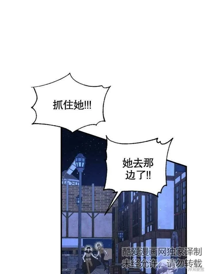 第1话 第37页