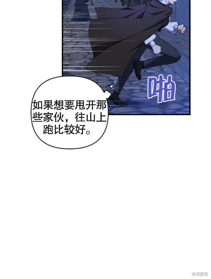 第1话 第38页