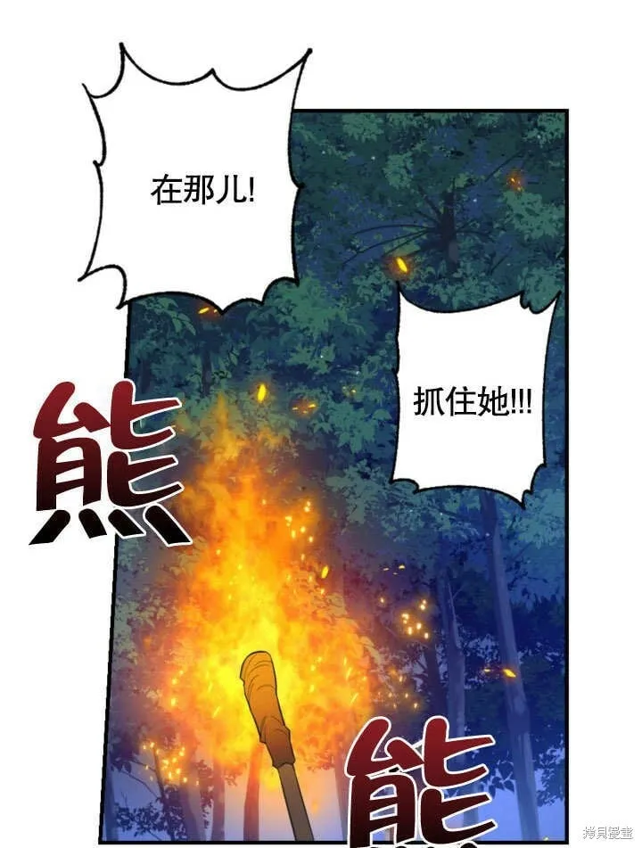 第1话 第39页