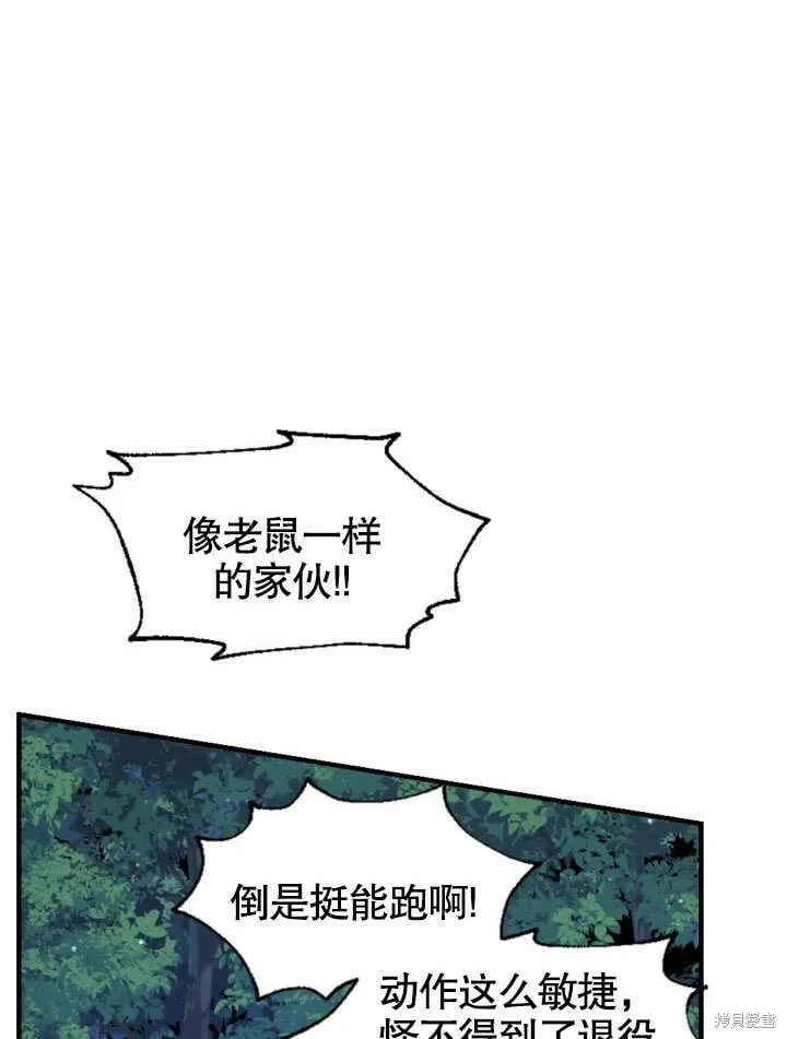 第1话 第42页