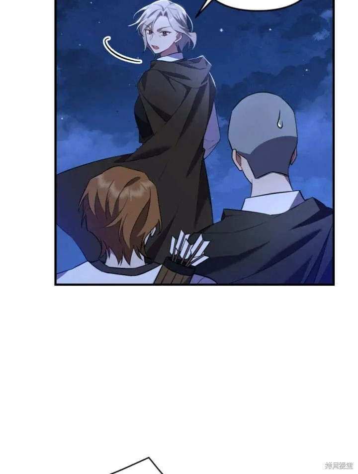 第1话 第46页